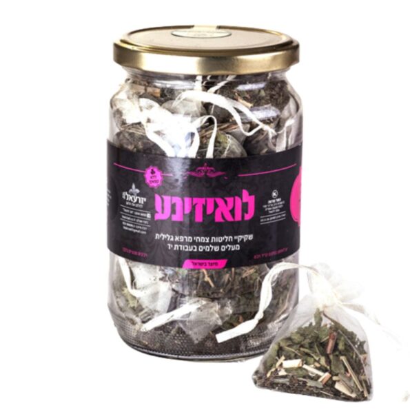תה לואיזה – תה לימונית לואיזה טבעי בצנצנת | לחם ארטיזן